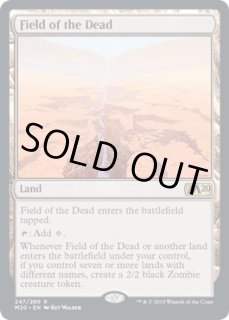 死者の原野/Field of the Dead - カードラッシュ[MTG]