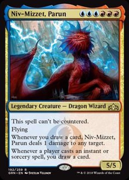 画像1: [EX](FOIL)パルン、ニヴ＝ミゼット/Niv-Mizzet, Parun《英語》【GRN】 (1)