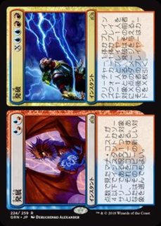 定番 嵐の伝導者、ラル mtg 箔押し thb 日本語版 foil プロモ マジック 