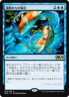 送料無料/新品】 MTG 聖トラフトの霊 foil 日本語 マジック：ザ 