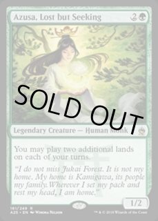 迷える探求者、梓 - カードラッシュ[MTG]