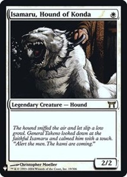 画像1: 今田家の猟犬、勇丸/Isamaru, Hound of Konda《英語》【Reprint Cards(Mystery Booster FOIL)】 (1)