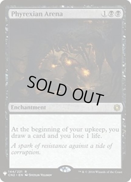 画像1: ファイレクシアの闘技場/Phyrexian Arena《英語》【Reprint Cards(Mystery Booster)】 (1)