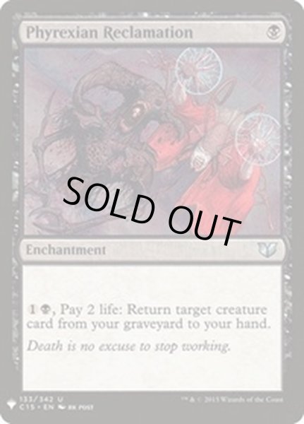 Foil】ファイレクシア流再利用/Phyrexian Reclamation | www.sia