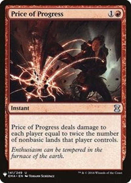 画像1: 発展の代価/Price of Progress《英語》【Reprint Cards(Mystery Booster)】 (1)