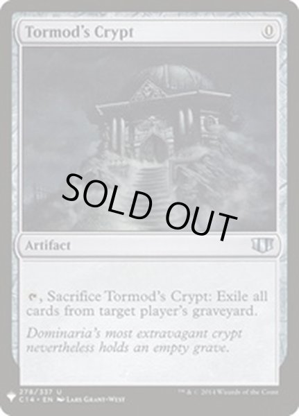 画像1: [EX+]トーモッドの墓所/Tormod's Crypt《英語》【Reprint Cards(Mystery Booster)】 (1)