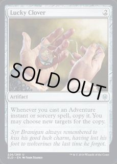 幸運のクローバー カードラッシュ Mtg