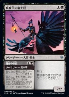 FOIL)(1244)傲慢な血王、ソリン/Sorin, Imperious Bloodlord《英語 