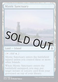 神秘の聖域 - カードラッシュ[MTG]