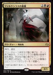 モダンマスターズ2017 - カードラッシュ[MTG]