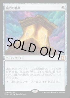 MTG 魔力の墓所/Mana Crypt EMA 英語版 | ferragemspigolon.com.br