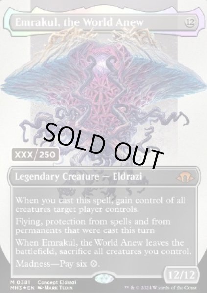 画像1: [EX+](ダブルレインボウFOIL)再誕世界、エムラクール/Emrakul, the World Anew《英語》【MH3】 (1)