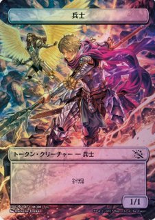 MTG 機械兵団の進軍 敏捷なこそ泥、ラガバン 英foil-