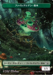 EX]黄泉からの橋/Bridge from Below《英語》【FUT】 - カードラッシュ[MTG]