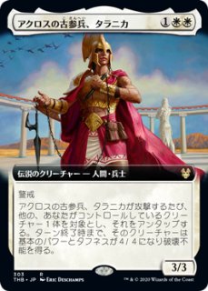 Pld 教区の勇者 Champion Of The Parish 英語 Isd カードラッシュ Mtg