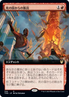 FOIL)貴族の教主/Noble Hierarch《英語》【Judge Promos】