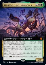 MTG:FOIL(スタンダード以外) - カードラッシュ[MTG] (Page 5)