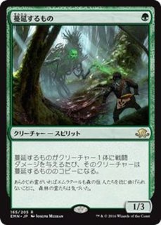 異界月 - カードラッシュ[MTG]