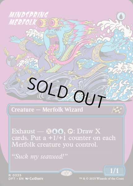 画像1: (FOIL)(フルアート)思考の泉のマーフォーク/Mindspring Merfolk《英語》【DFT】 (1)