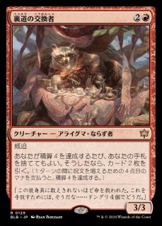 FOIL)破滅の龍、ニコル・ボーラス/Nicol Bolas, the Ravager《英語》【Judge Promos】