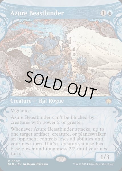 画像1: [EX+](FOIL)(ショーケース枠)群青の獣縛り/Azure Beastbinder《英語》【BLB】 (1)