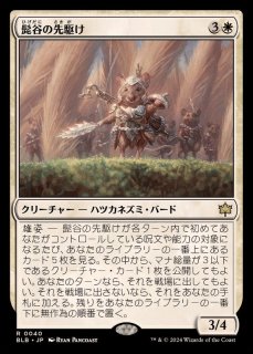 MTG 日本語版、裏切り者の都/City of Traitorsマジックザギャザ - トレーディングカード