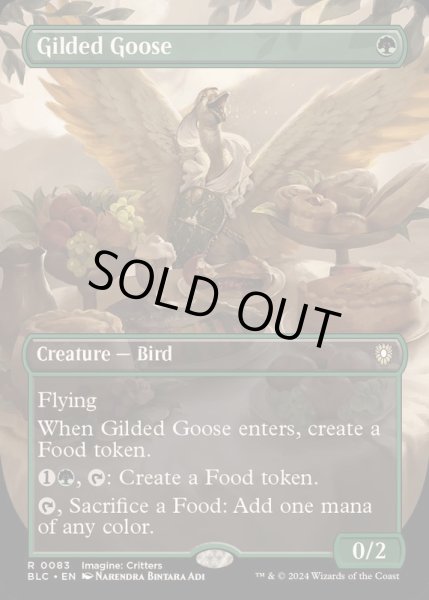 画像1: (FOIL)(フルアート)金のガチョウ/Gilded Goose《英語》【BLC】 (1)