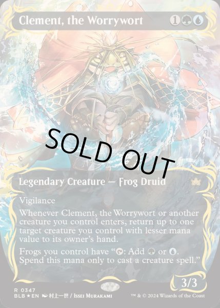 画像1: [EX+](レイズドFOIL)心配潮、クレメント/Clement, the Worrywort《英語》【BLB】 (1)