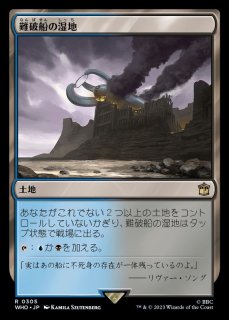 FOIL)(フルアート)王国焦がしのヘルカイト/Realm-Scorcher Hellkite