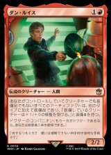 売れ筋がひクリスマスプレゼント！ MTG ドクターフー 3枚セット 焦熱