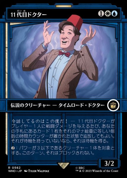 画像1: (FOIL)(ショーケース枠)11代目ドクター/The Eleventh Doctor《日本語》【WHO】 (1)