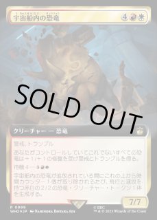 ドクター・フー FOIL - カードラッシュ[MTG] (Page 9)