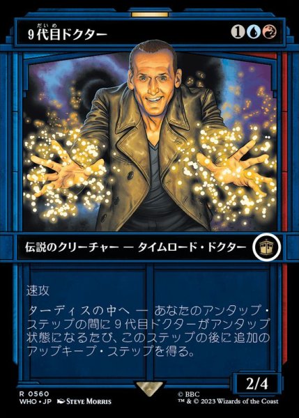 画像1: (FOIL)(ショーケース枠)９代目ドクター/The Ninth Doctor《日本語》【WHO】 (1)