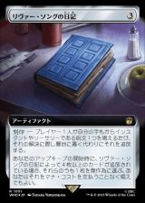 人気商品ランキング MTG ドクターフー 焦熱島嶼域 3枚セット マジック