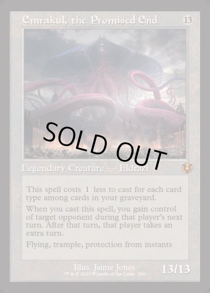 画像1: (FOIL)(旧枠仕様)約束された終末、エムラクール/Emrakul, the Promised End《英語》【INR】 (1)