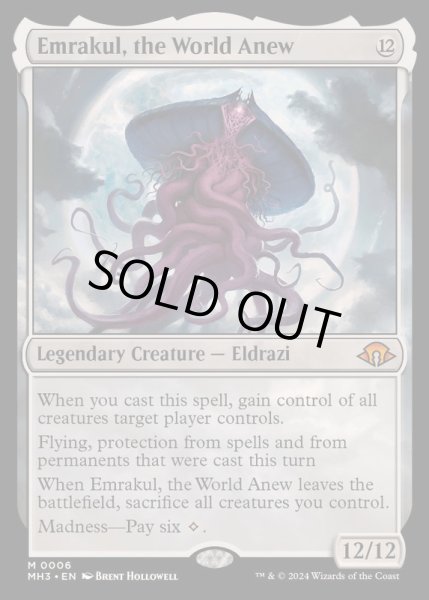 画像1: (FOIL)再誕世界、エムラクール/Emrakul, the World Anew《英語》【MH3】 (1)