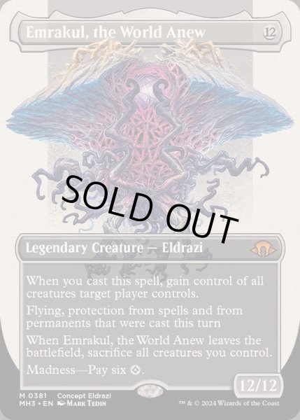 画像1: [EX+](FOIL)(フルアート)再誕世界、エムラクール/Emrakul, the World Anew《英語》【MH3】 (1)