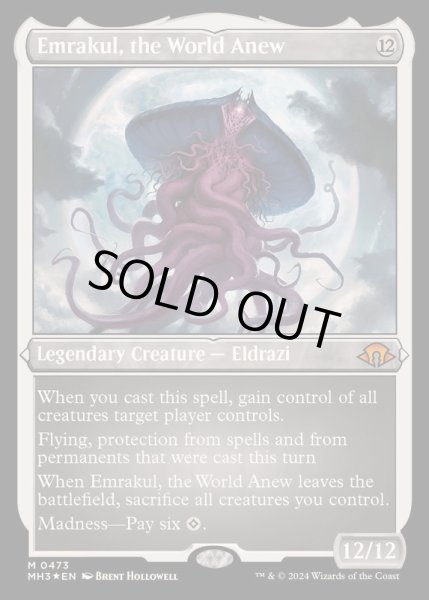 画像1: [EX+](エッチングFOIL)再誕世界、エムラクール/Emrakul, the World Anew《英語》【MH3】 (1)