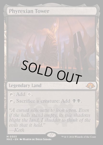 画像1: (FOIL)ファイレクシアの塔/Phyrexian Tower《英語》【MH3】 (1)