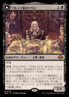 コレクション モダン パック mtg