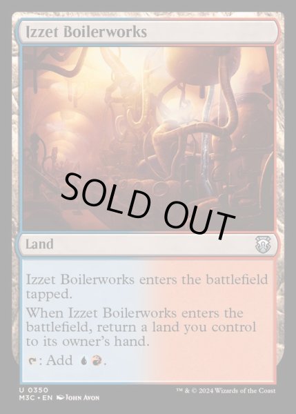 画像1: (リップルFOIL)イゼットの煮沸場/Izzet Boilerworks《英語》【M3C】 (1)