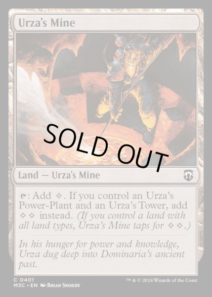 画像1: [EX+]ウルザの鉱山/Urza's Mine《英語》【M3C】 (1)