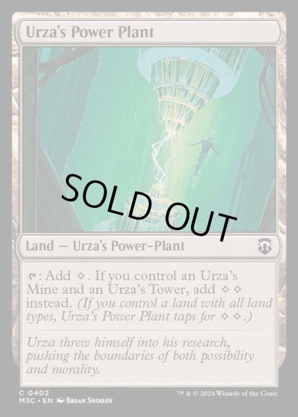 画像1: [EX+](リップルFOIL)ウルザの魔力炉/Urza's Power Plant《英語》【M3C】 (1)