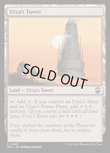 画像1: [EX+]ウルザの塔/Urza's Tower《英語》【M3C】 (1)