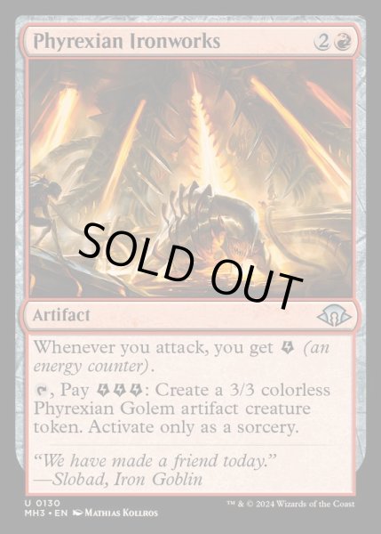 画像1: (FOIL)ファイレクシアの鉄工所/Phyrexian Ironworks《英語》【MH3】 (1)