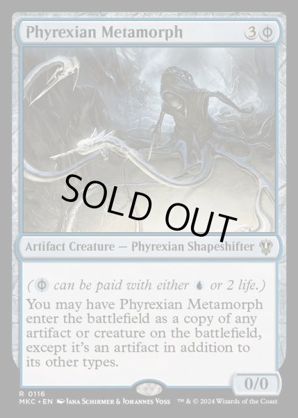 画像1: ファイレクシアの変形者/Phyrexian Metamorph《英語》【MKC】 (1)