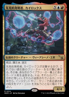 EX]召し上げ/Expropriate《英語》【Reprint Cards(Mystery Booster)】