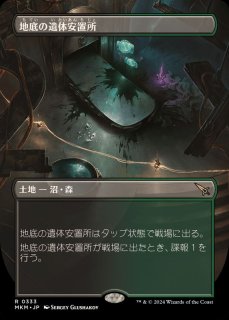 お気に入りの MTG 創造の座、オムナス ４枚 ショーケース 日本語 