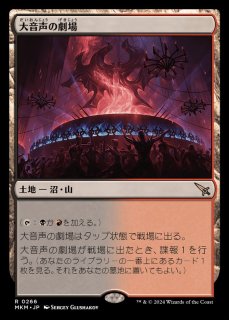 PLD]ファイレクシアの塔/Phyrexian Tower《日本語》【USG】