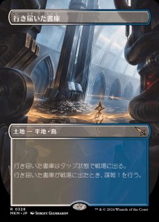 FOIL)ロリアンの発見/Lorien Revealed《日本語》【LTR】